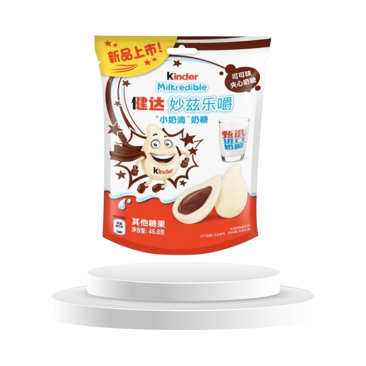 Kinder Milkredible Cocoa 46,8 g